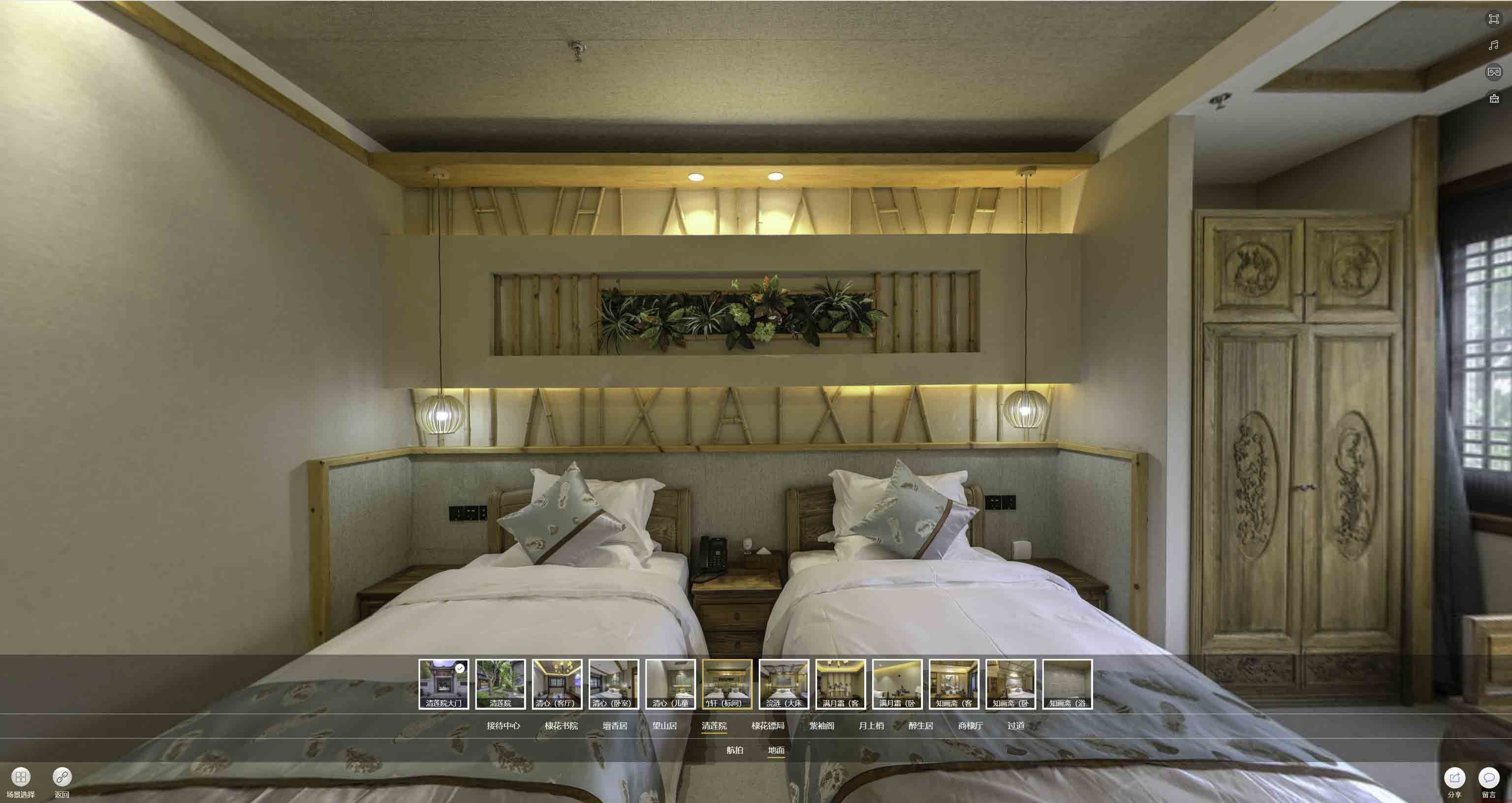 昭平中交长安里VR全景样板间