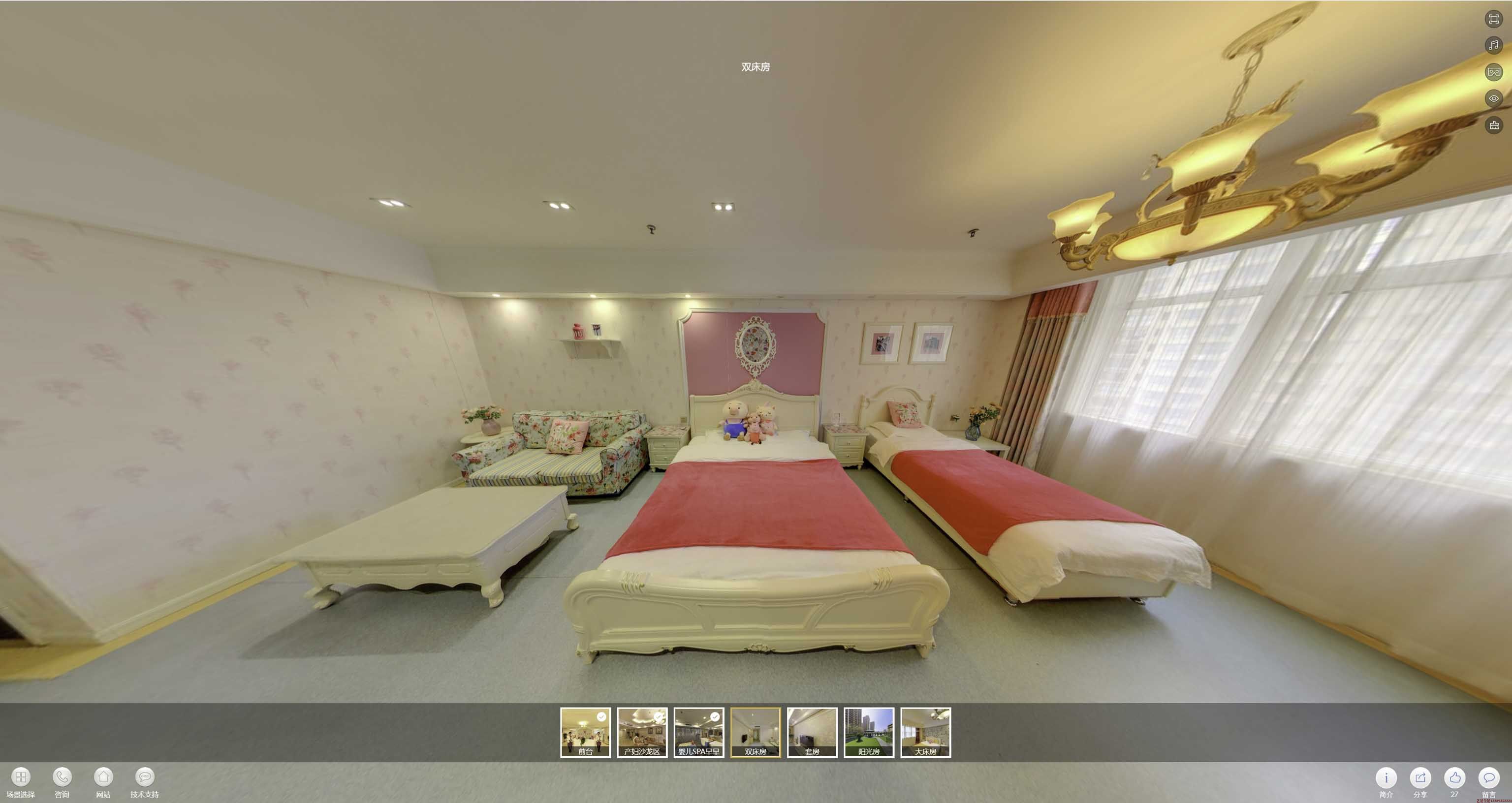 昭平安然月子会所720度全景展示