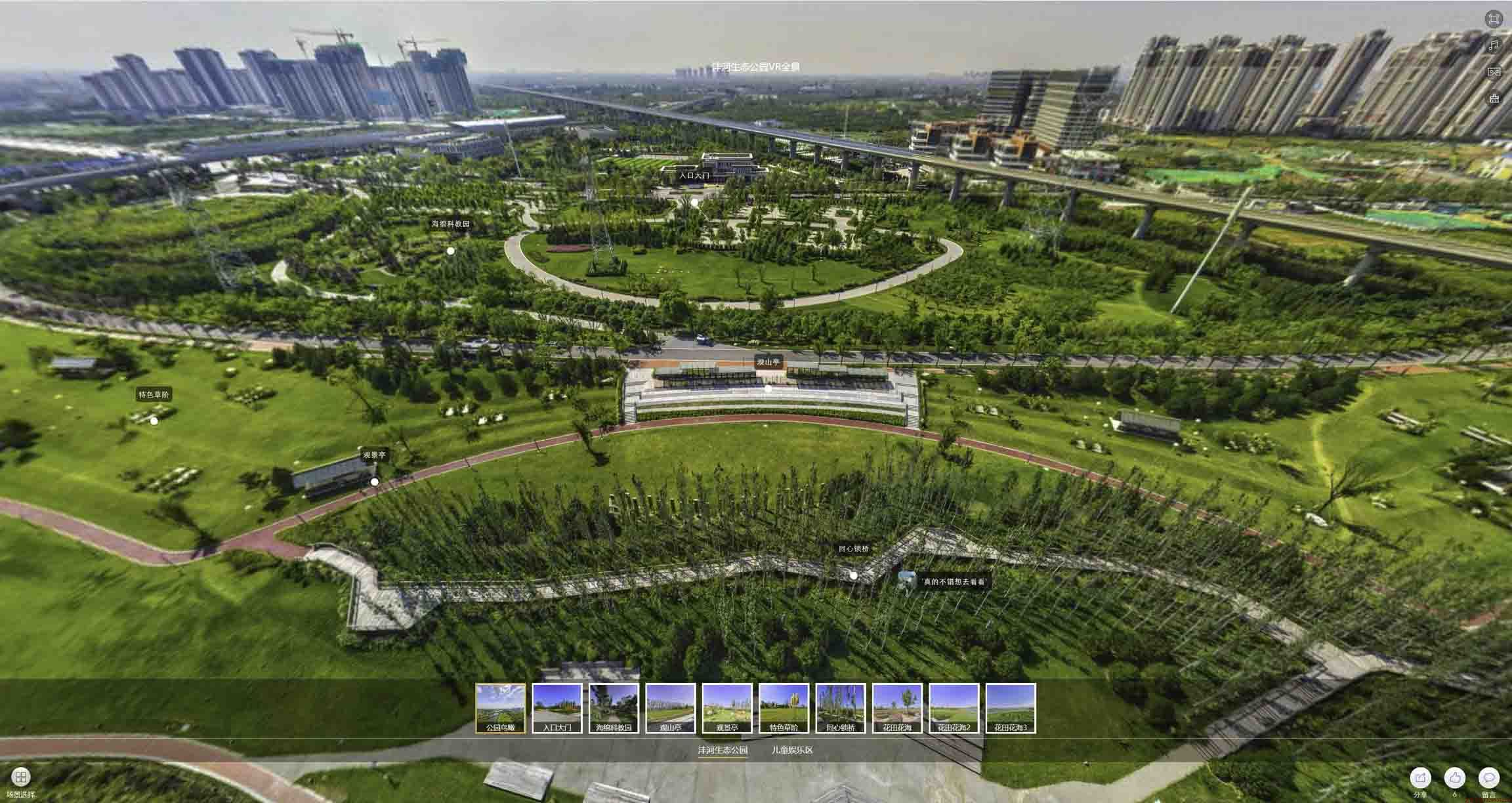 昭平VR全景体验：身临其境的沉浸式感受在手绘地图中的创新应用